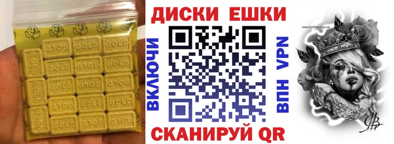 Купить  Кыштым  Экстази MDMA 