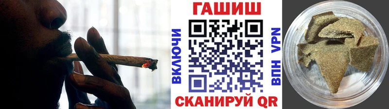 ГАШИШ ice o lator Купить Кыштым