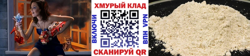 Купить  Кыштым  ГЕРОИН белый 