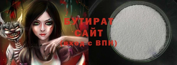прущая мука Гусь-Хрустальный