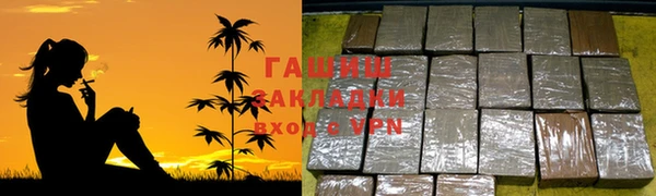 прущая мука Гусь-Хрустальный
