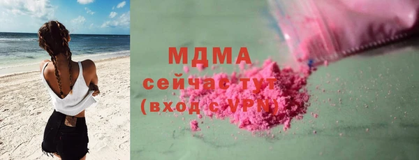 прущая мука Гусь-Хрустальный