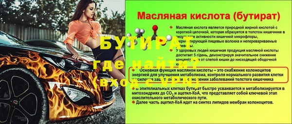 прущая мука Гусь-Хрустальный