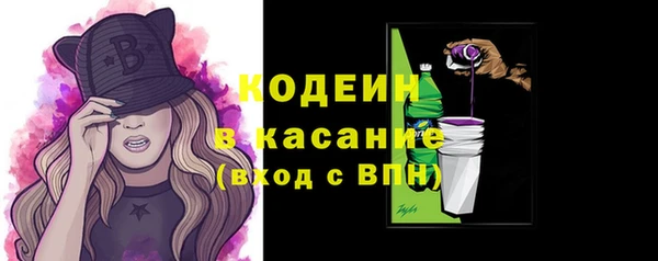 таблы Гусиноозёрск