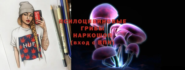 таблы Гусиноозёрск