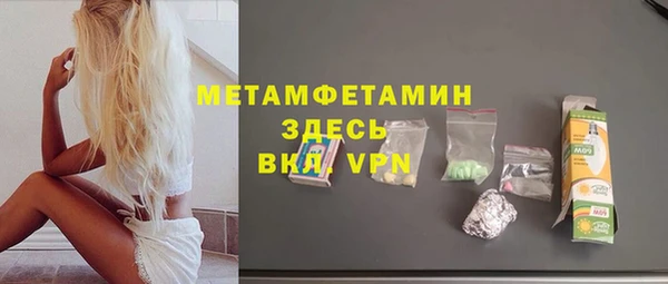 прущая мука Гусь-Хрустальный