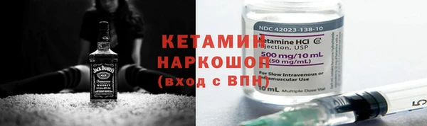 прущая мука Гусь-Хрустальный