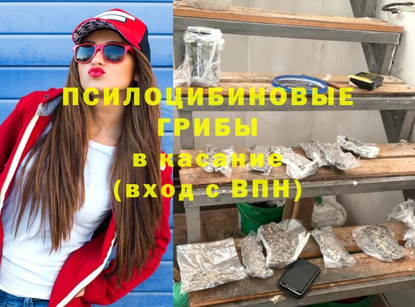 таблы Гусиноозёрск
