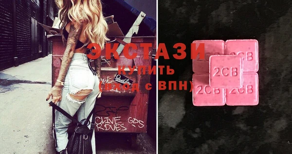 таблы Гусиноозёрск