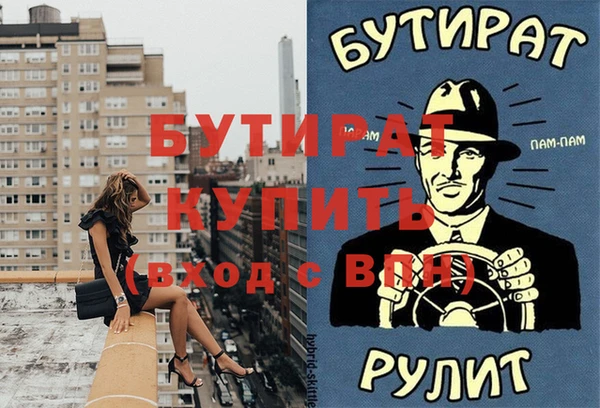 таблы Гусиноозёрск