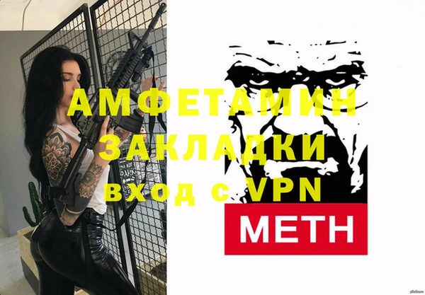 прущая мука Гусь-Хрустальный
