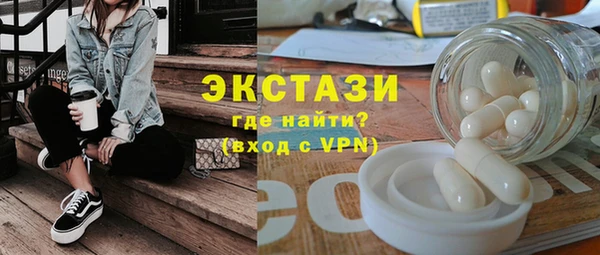 таблы Гусиноозёрск