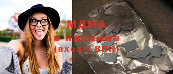 таблы Гусиноозёрск