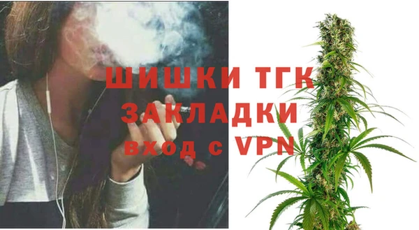 таблы Гусиноозёрск
