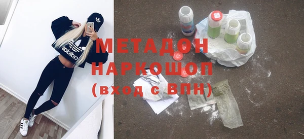 прущая мука Гусь-Хрустальный