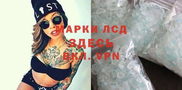 прущая мука Гусь-Хрустальный