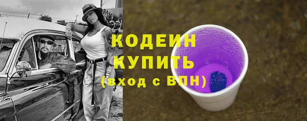 таблы Гусиноозёрск