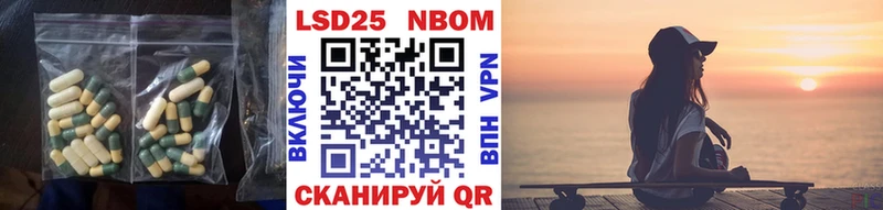 Купить где  Кыштым  LSD-25 экстази кислота 