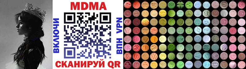 МДМА VHQ  Купить закладки  Кыштым 