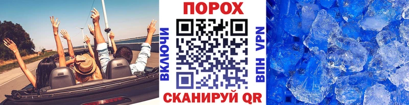 Первитин кристалл  Купить где  Кыштым 