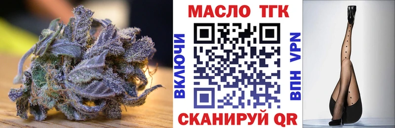 Купить закладки  Кыштым  Дистиллят ТГК вейп 