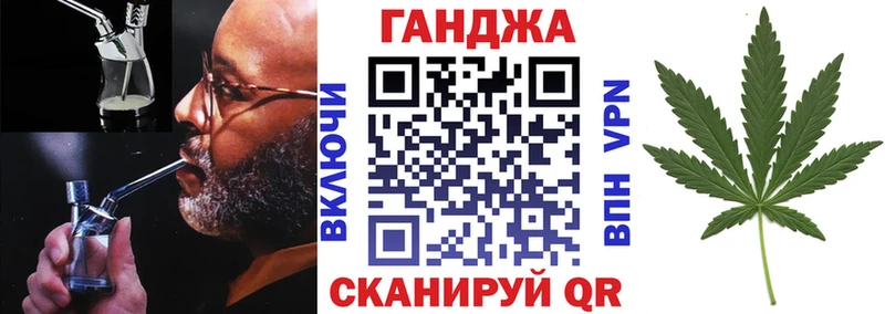 Купить  Кыштым  МАРИХУАНА VHQ 